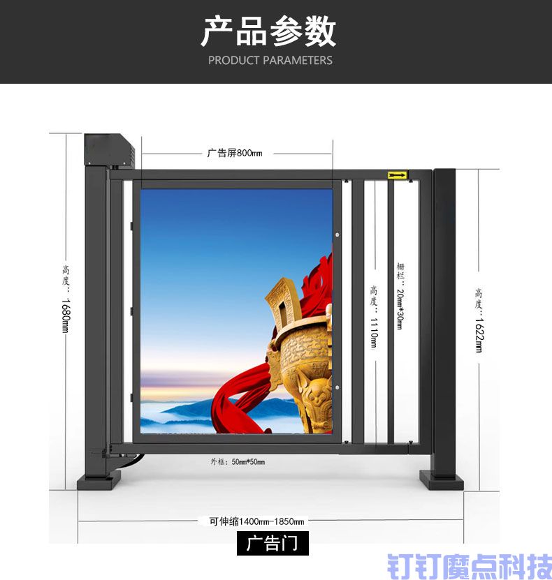 小區(qū)自動廣告門(圖3)