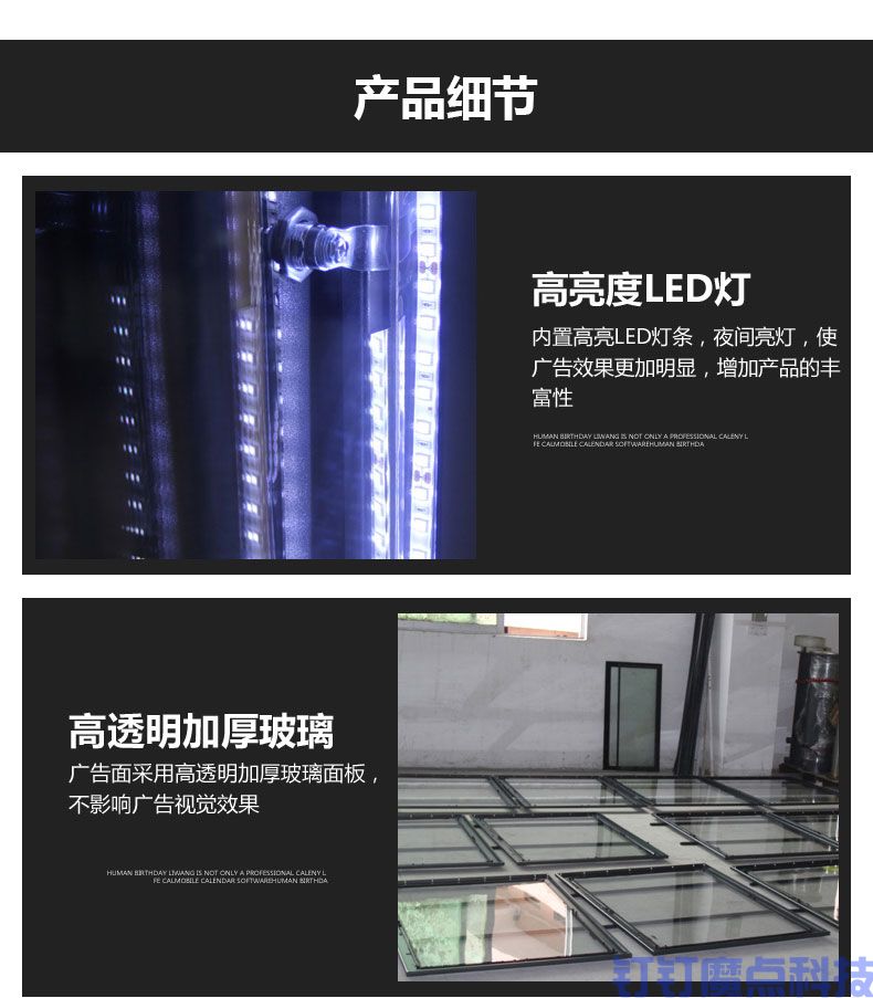 小區(qū)自動廣告門(圖6)