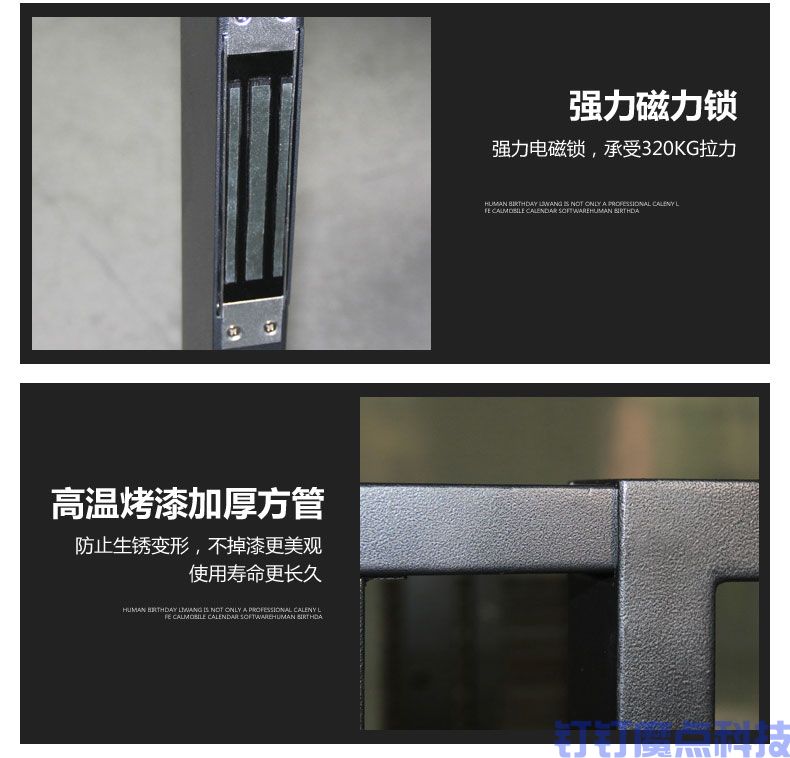 小區(qū)自動廣告門(圖7)