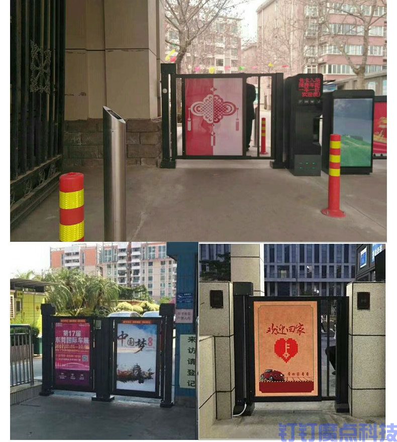 小區(qū)自動廣告門(圖9)