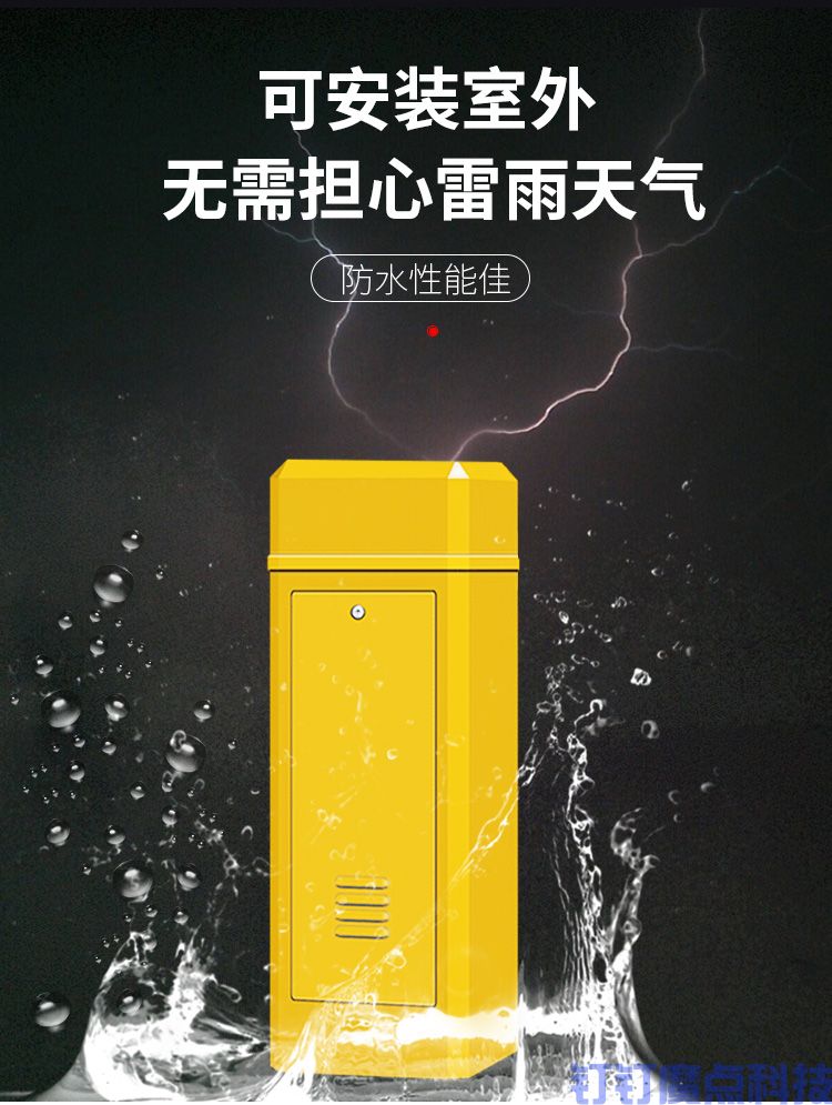 曲臂道閘(圖5)