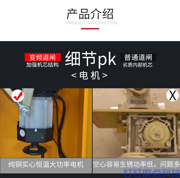 柵欄道閘(圖5)