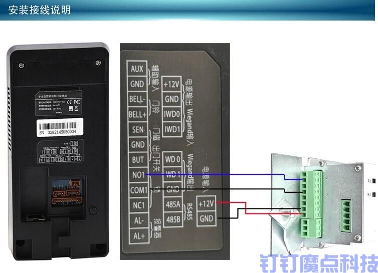 中控iface3人臉門禁機(圖2)