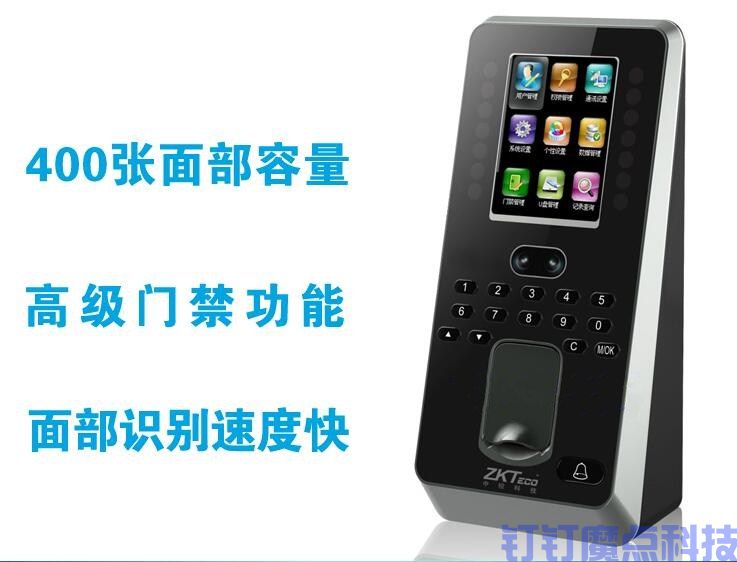 中控iface3人臉門禁機(圖3)